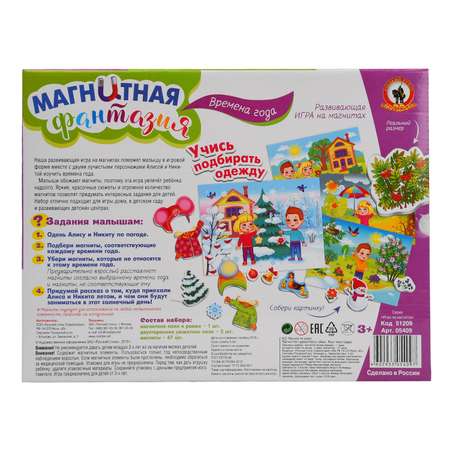 Настольная игра Русский стиль
