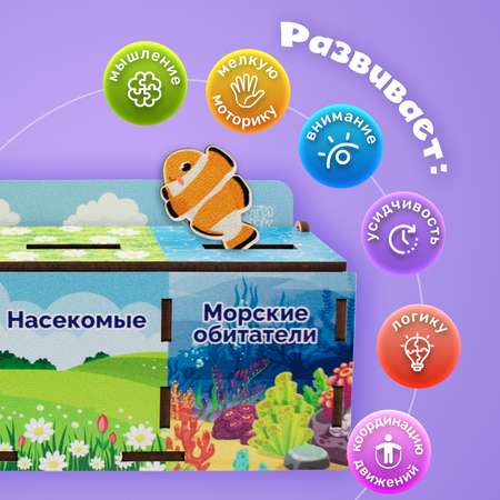 Настольная игра МУЛЬТИЗАВРИК