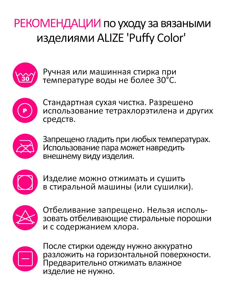 Пряжа для вязания Alize puffy color 100 г 9 м микрополиэстер плюшевая мягкая 6464 секционный 5 мотков - фото 5