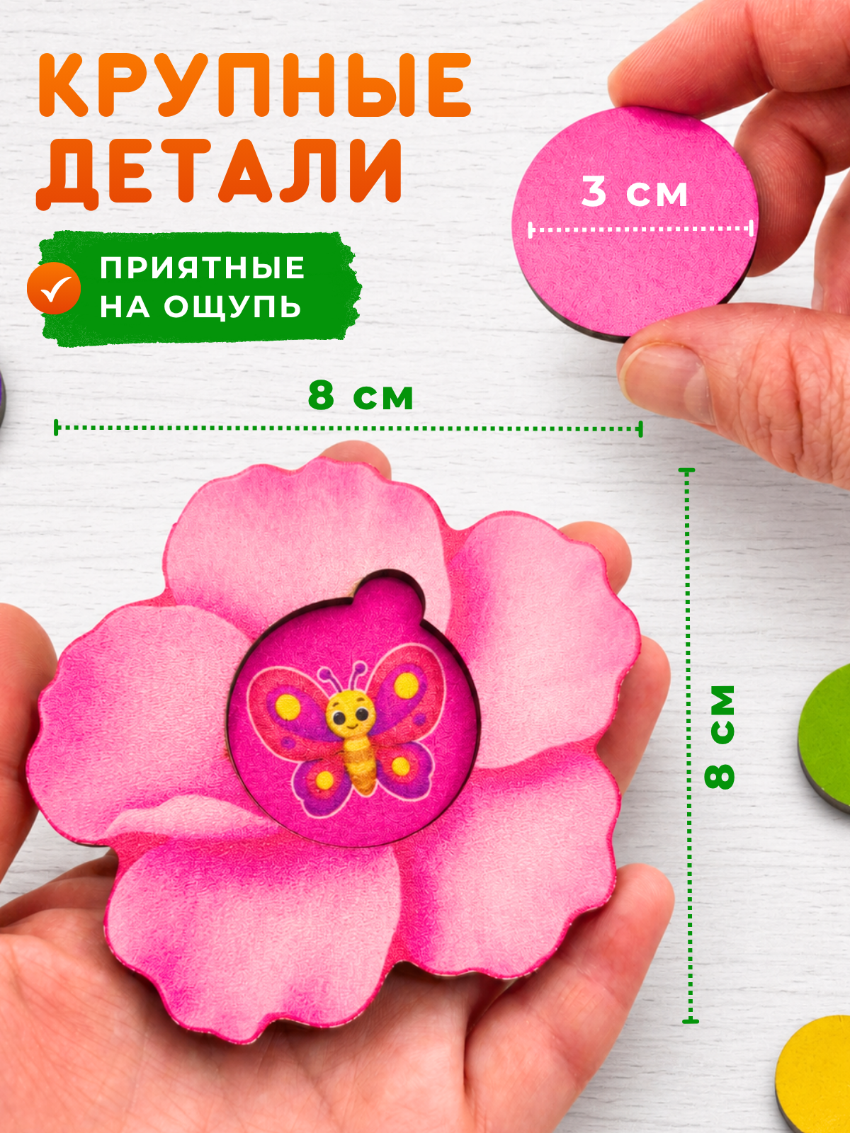 Игрушка Счастливкин сортер вкладыш 12 фигурок - фото 3
