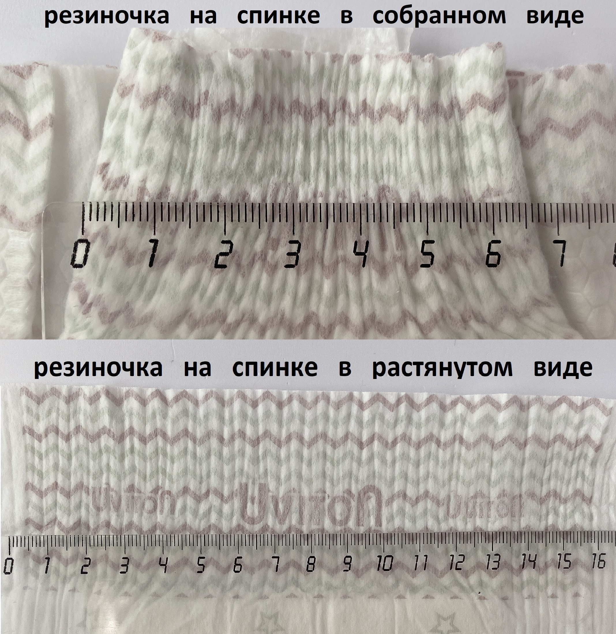 Подгузники Uviton для новорожденных M (5-11 кг) 38 шт. - фото 16