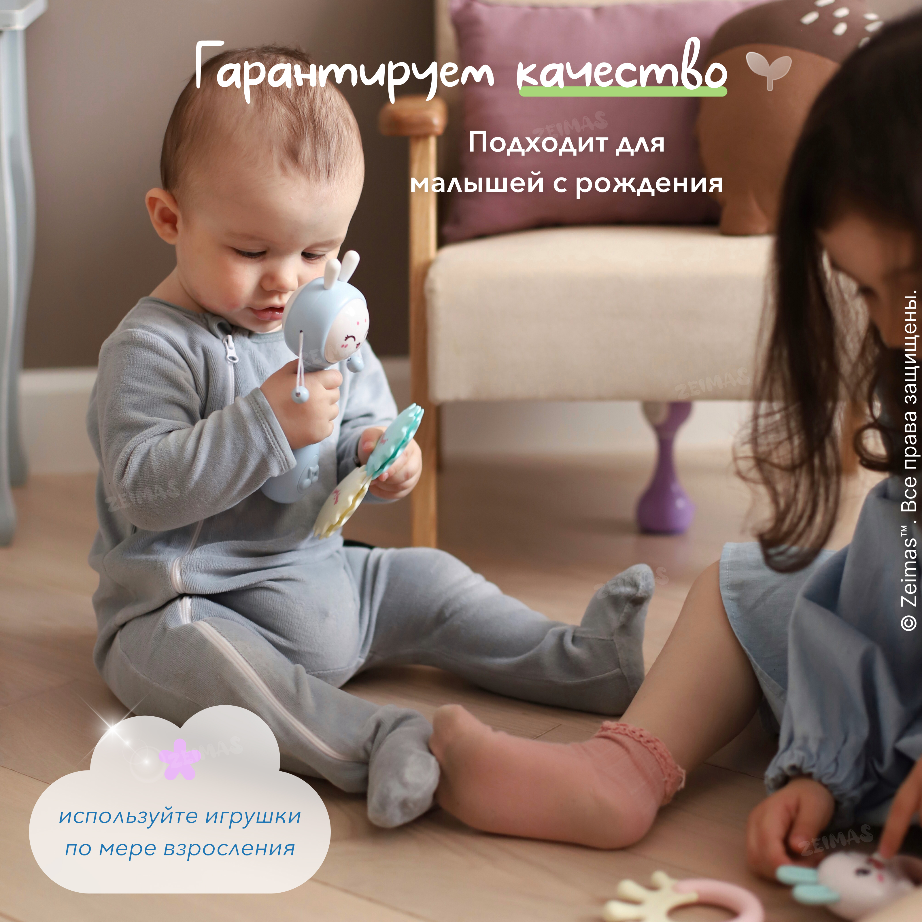 Игрушка Zeimas погремушка в ассортименте - фото 3