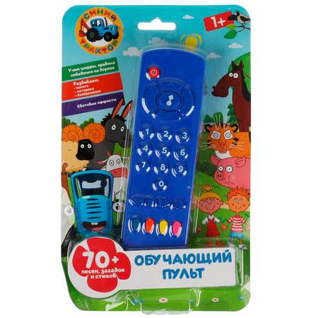 Игрушка УМка пульт
