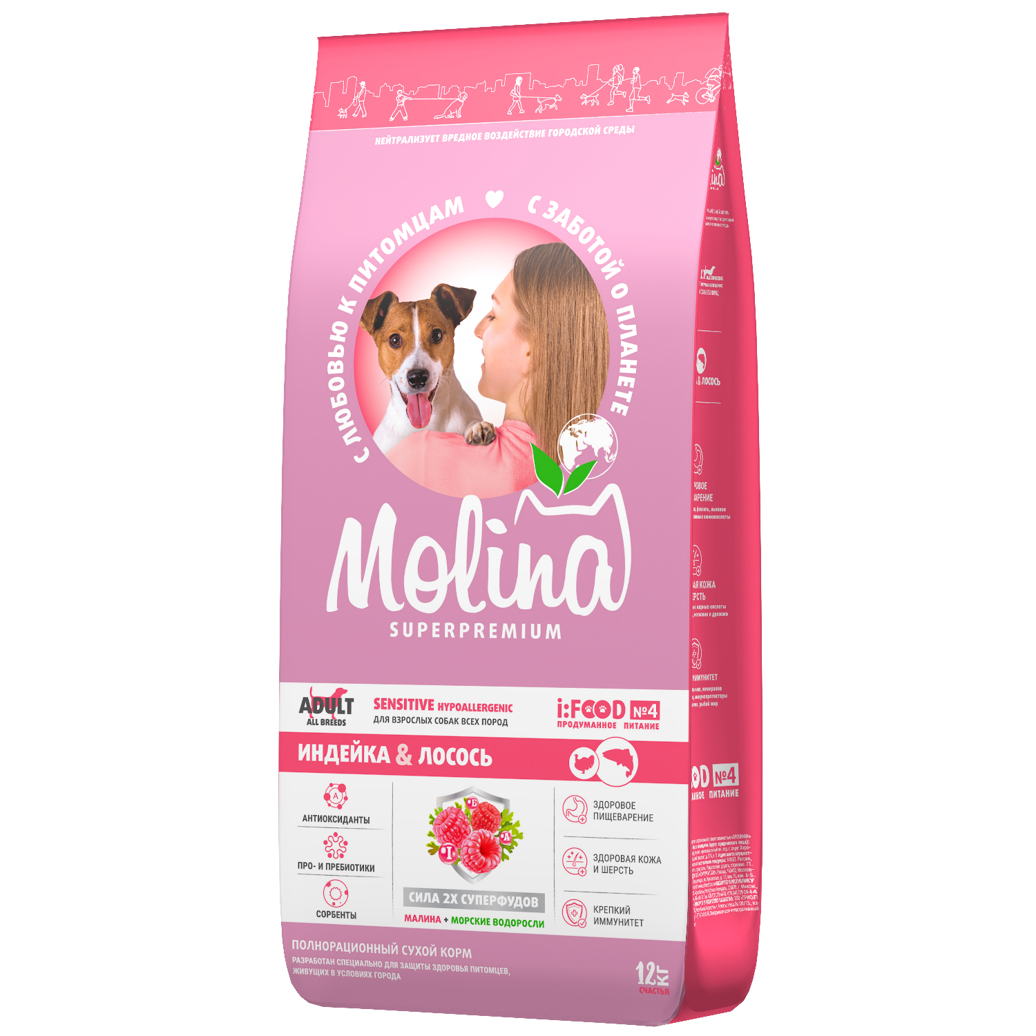 Корм для взрослых собак всех пород Molina Sensitive hypoallergenic сухой с индейкой и лососем 12кг - фото 2