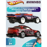 Автомобиль Hot Wheels Mod speeder & Mazda RX8 custom 1:43