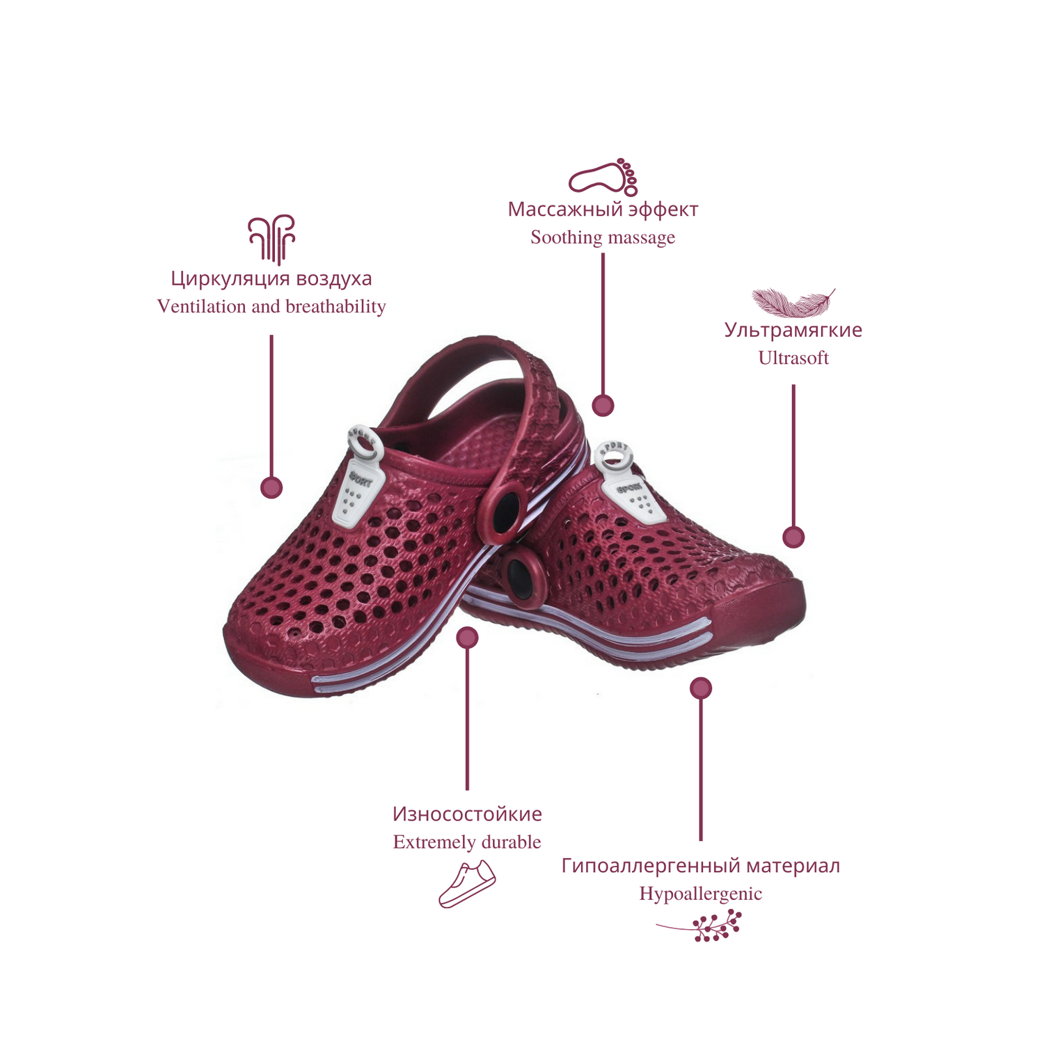 Сабо Эра Ра VDSE1/Вишневый - фото 7