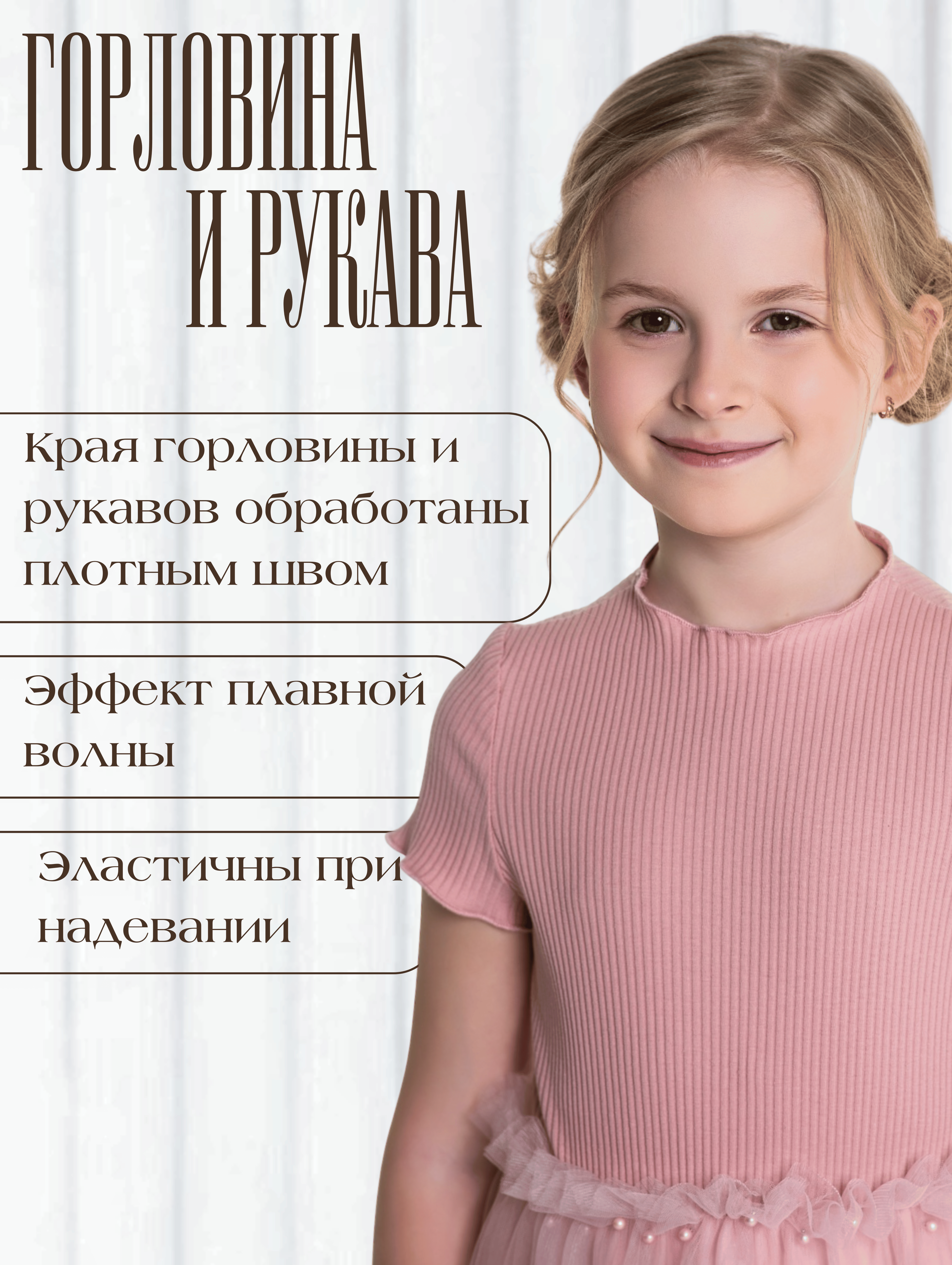 Платье LisaWeta D-125-25 пудра - фото 9