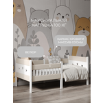 Кровать односпальная Moms charm (бежевый)