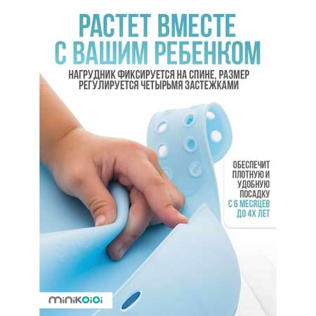 Нагрудник MinikOiOi силикон 1 шт. в ассортименте