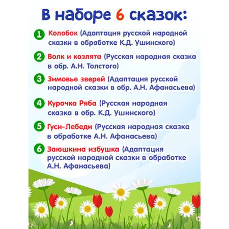 Книга Проф-Пресс 2 шт. Три любимые сказки. Курочка ряба+Колобок. 32 стр. А5