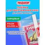 Обложка Пифагор