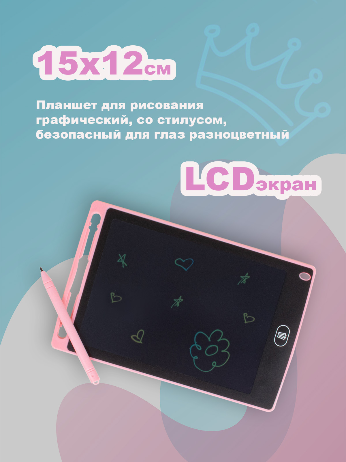 Набор канцелярский Отличник в рюкзачке 23 предм. - фото 6
