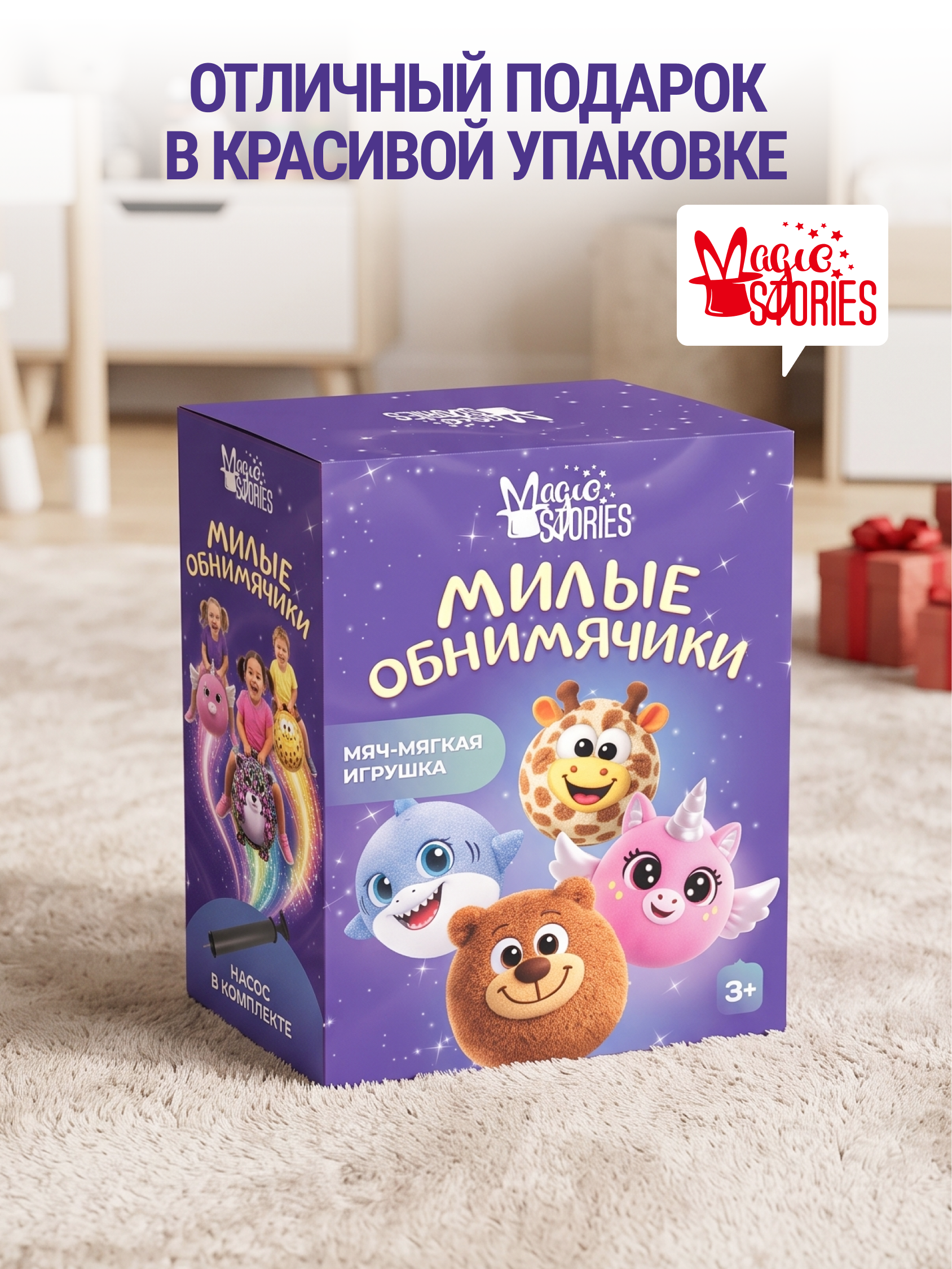 Мягкая игрушка Magic Stories Мяч прыгун Акула - фото 12