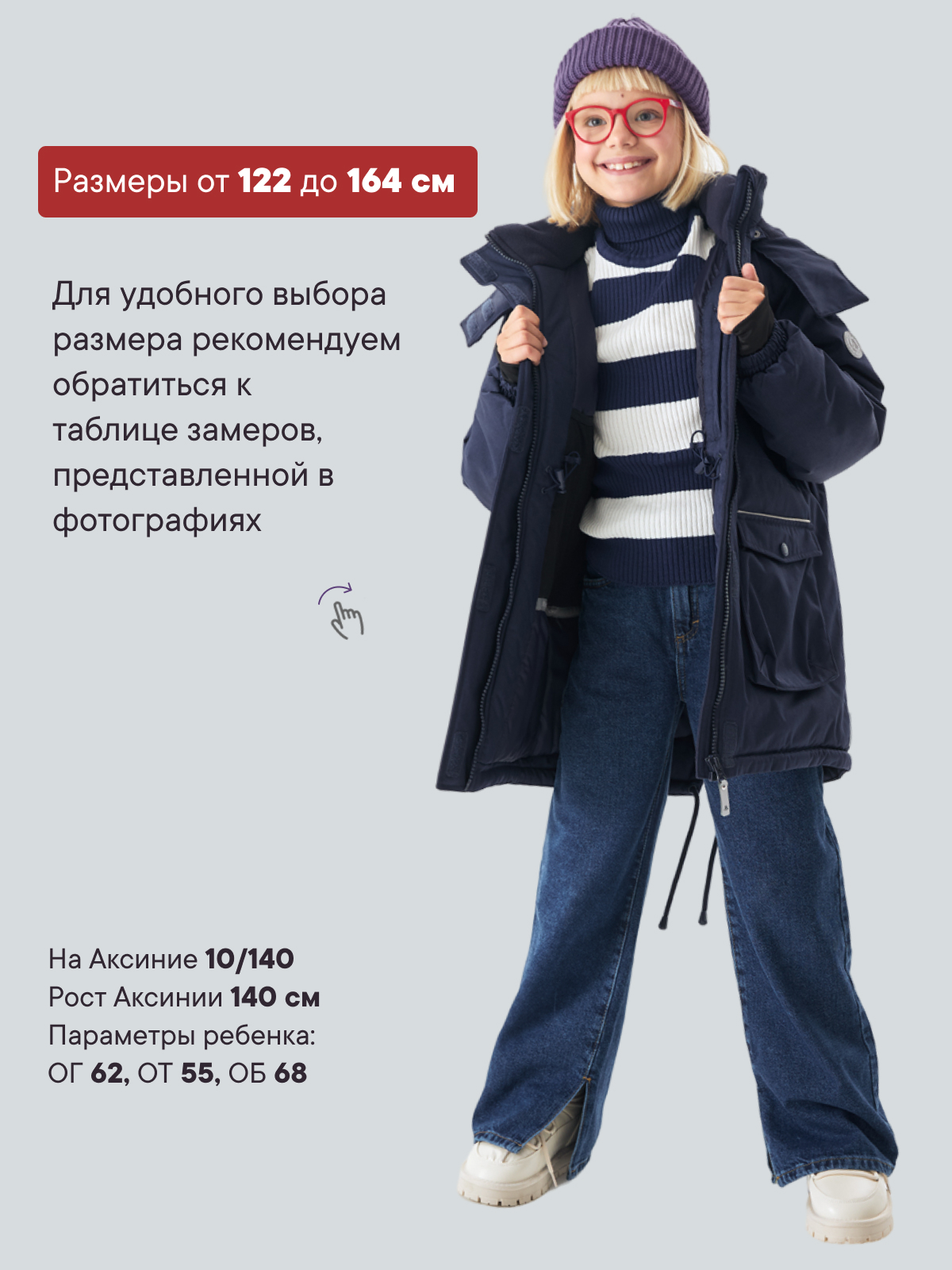 Куртка Premont WP314922BLUE - фото 4