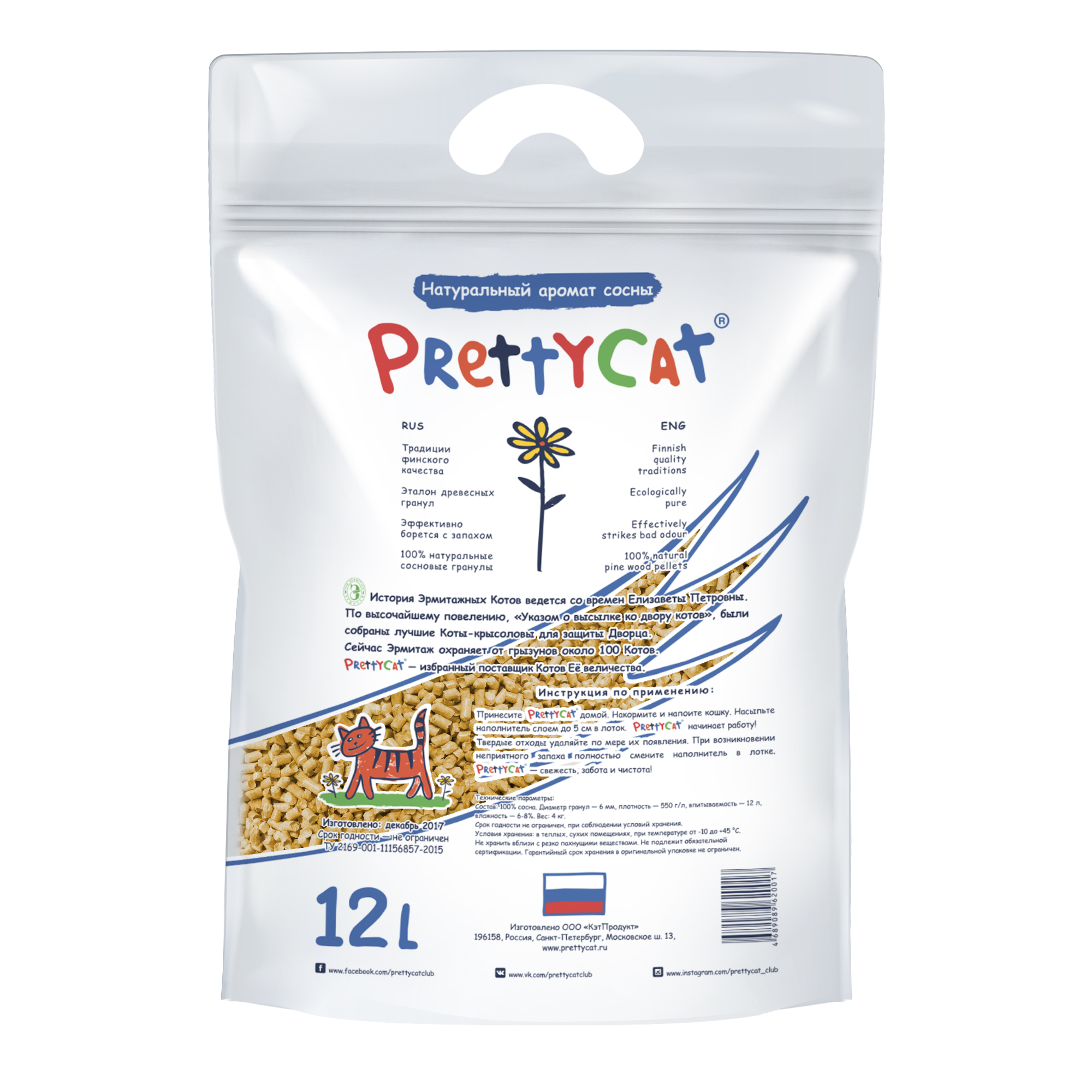 Наполнитель для кошек PrettyCat Wood Granules древесный 12л  - фото 3