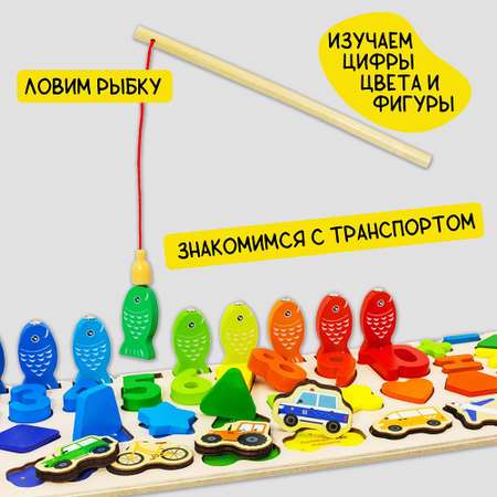 Игрушка Alatoys рыбалка Монтессори в ассортименте