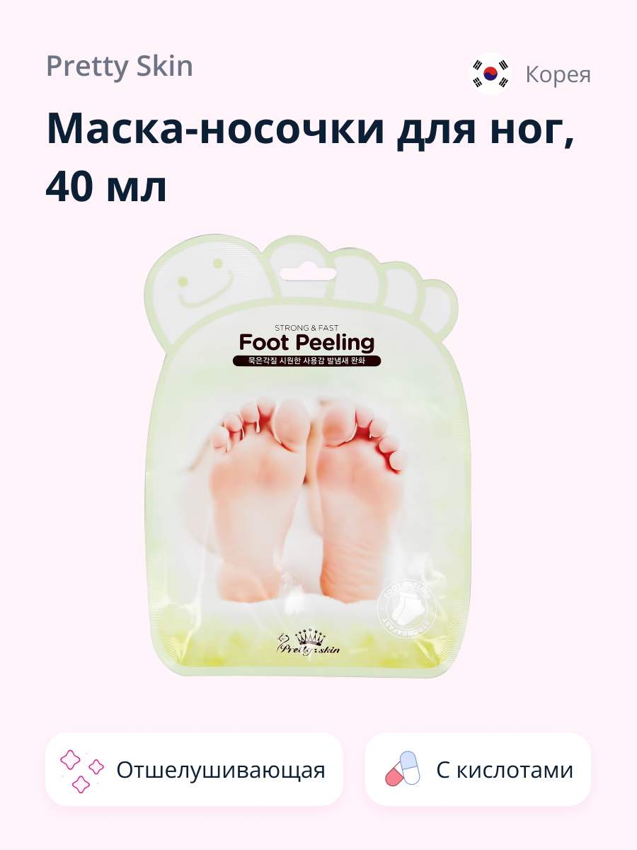 Крем Pretty Skin 40 мл - фото 1