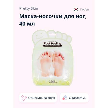 Крем Pretty Skin 40 мл