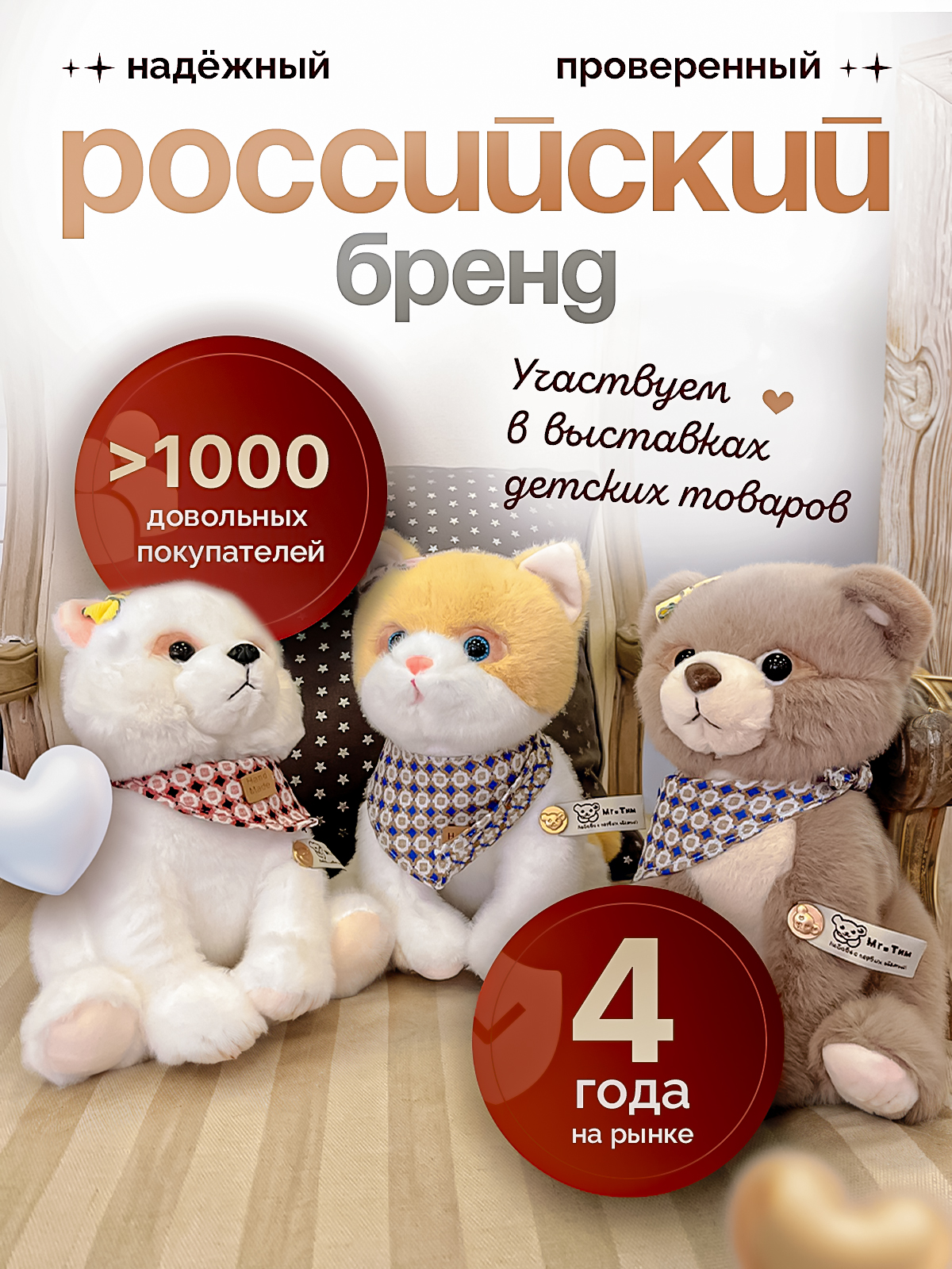 Мягкая игрушка SHARKTOYS Котенок Бася 23см - фото 4