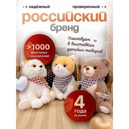 Мягкая игрушка SHARKTOYS Котенок Бася 23см