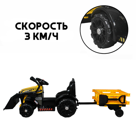 Автомобиль Jiajia трактор С пультом ДУ