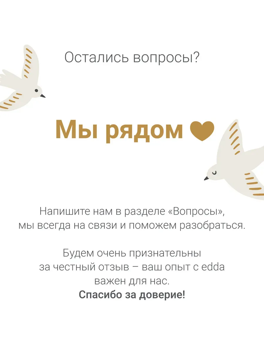 Ложка edda Пломбир 3 предм. - фото 12