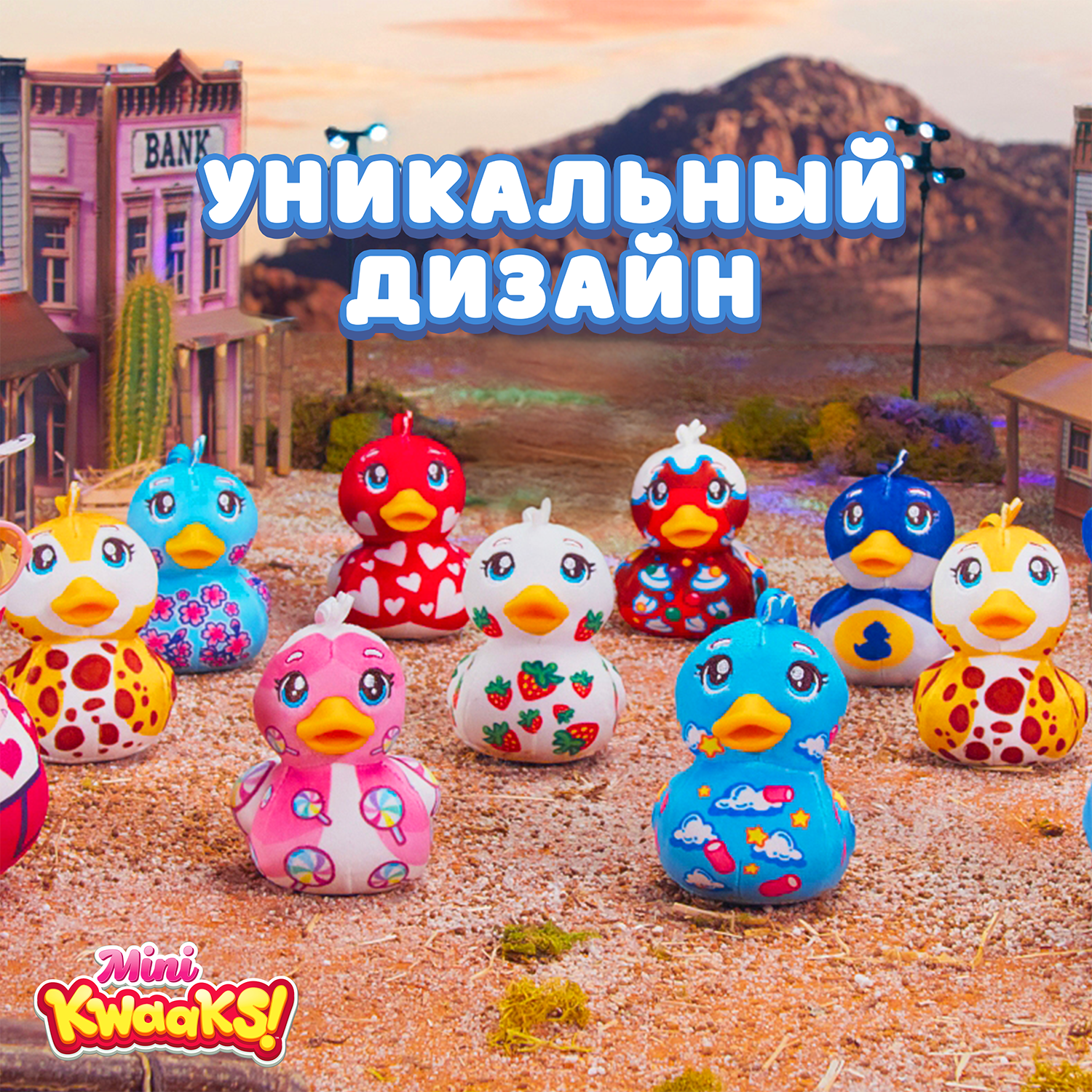 Игрушка мягкая KWAAKS утка Уэйн 10см M13274 - фото 4