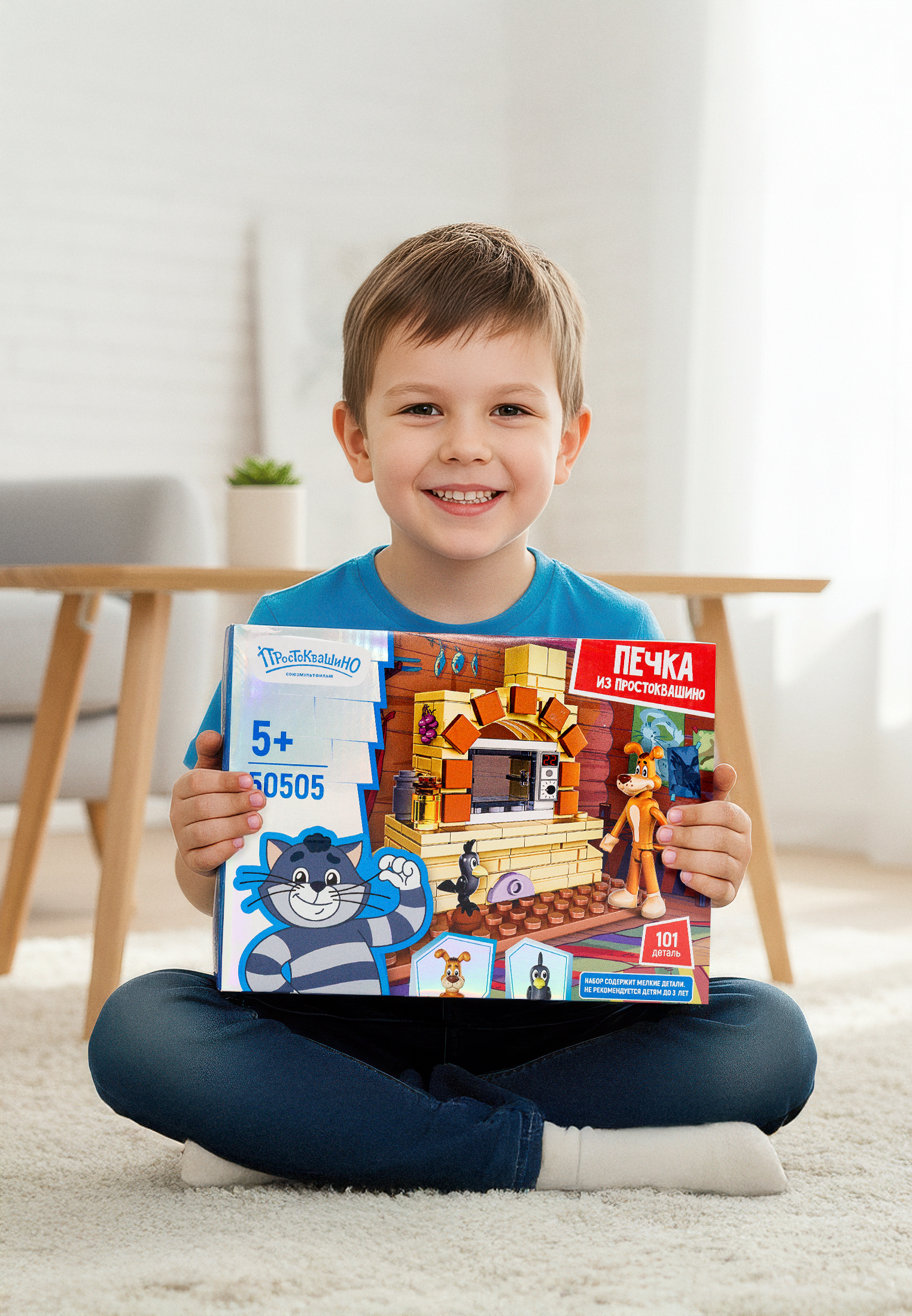 Конструктор Союзмультфильм Печка из Простоквашино 101 дет. - фото 5