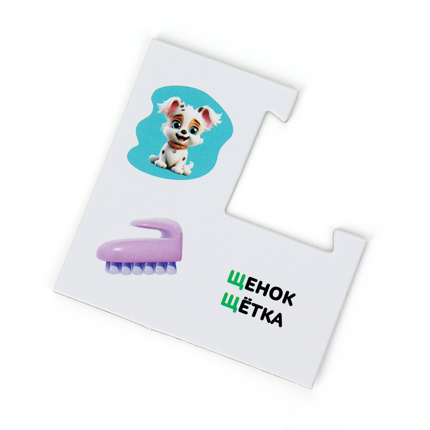 Настольная игра Умные игры Азбука - фото 5