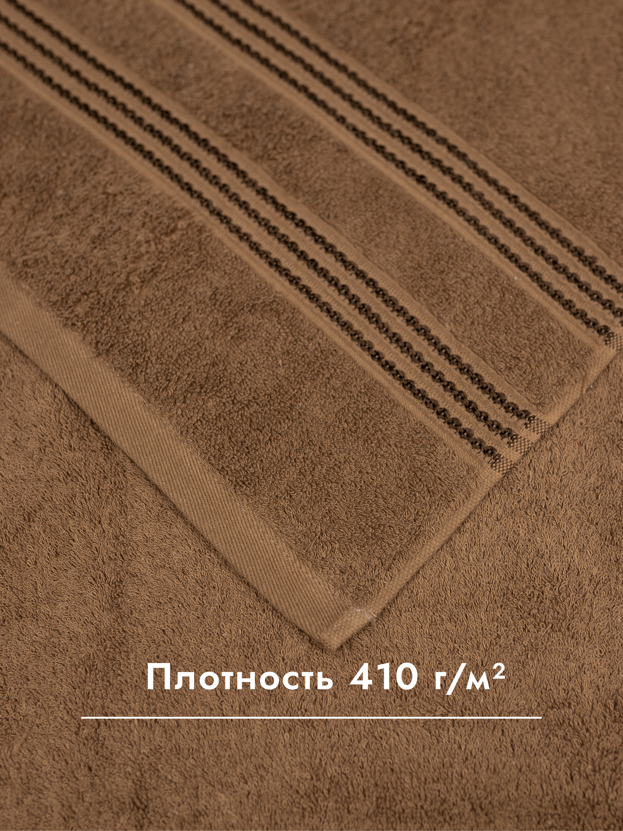 Полотенце Wellness Лера 70 x 140 см - фото 6