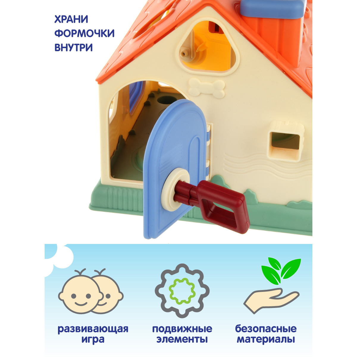 Игрушка Veld Co сортер - фото 8