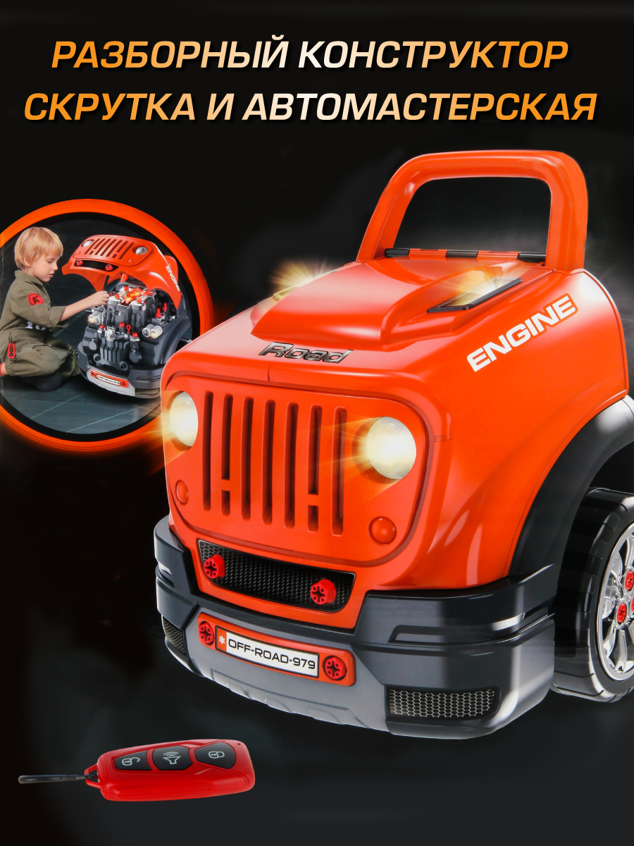 Конструктор Veld Co 61 дет. - фото 3