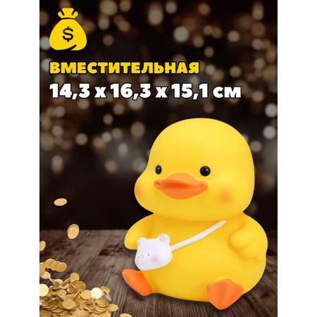 Копилка пластиковая iLikeGift Утенок