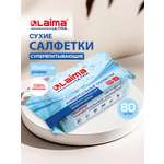 Салфетки для уборки Лайма для кухни дома авто впитывающие универсальные 80 штук вискоза