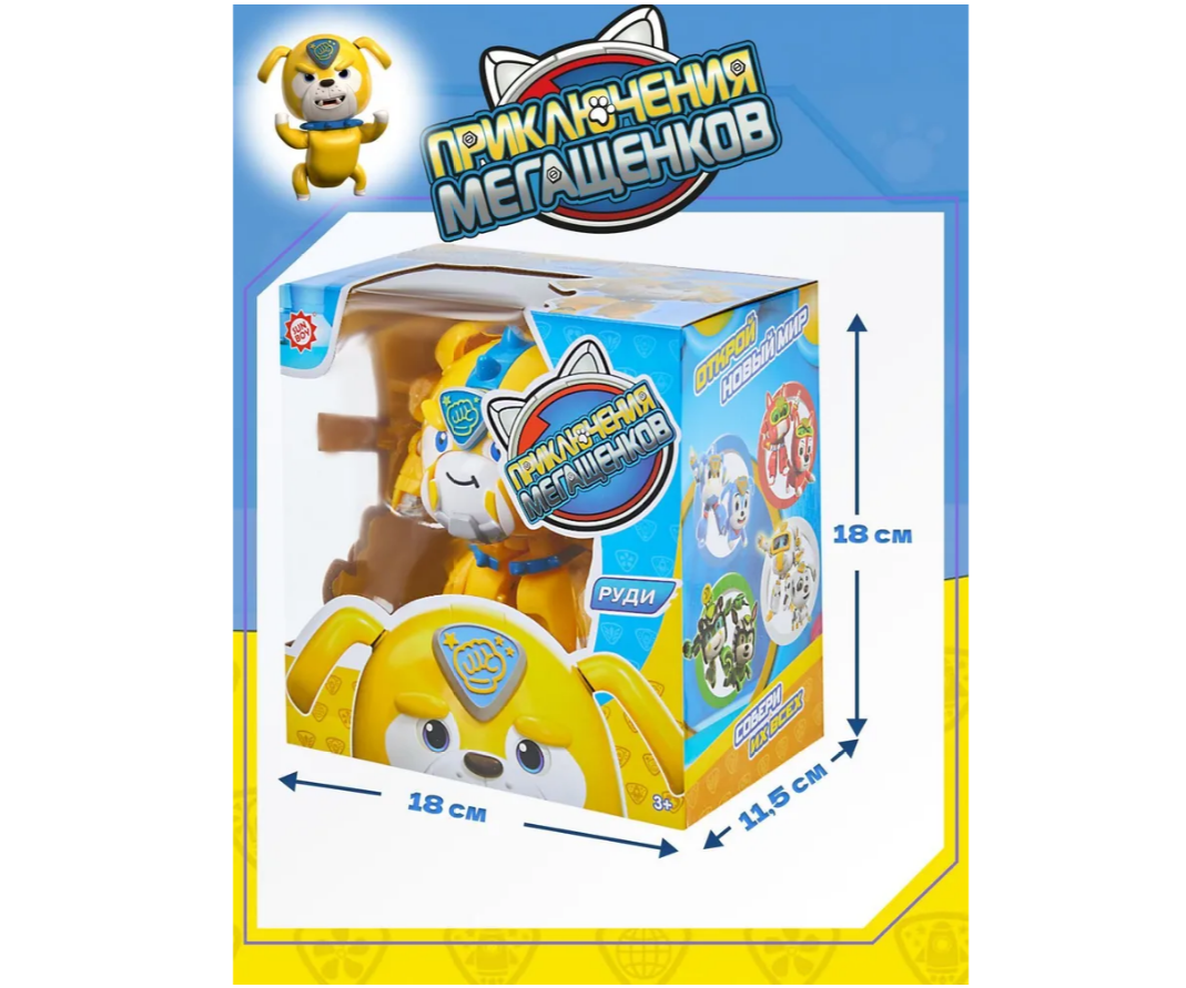 Фигурка Приключения мегащенков - фото 5