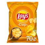 Чипсы Lays из натурального картофеля со вкусом сыра 70г