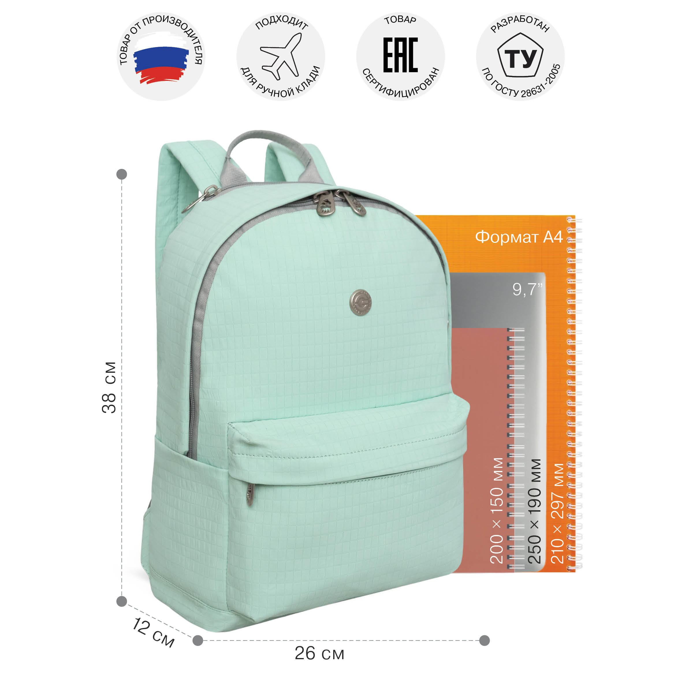 Рюкзак Grizzly Для девочки - фото 6