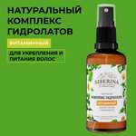 Концентрат Siberina 5 мл