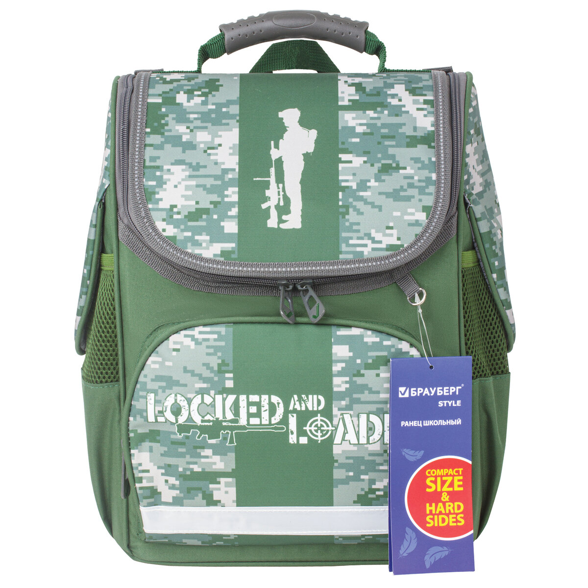 Ранец Brauberg Style Patriot - фото 8