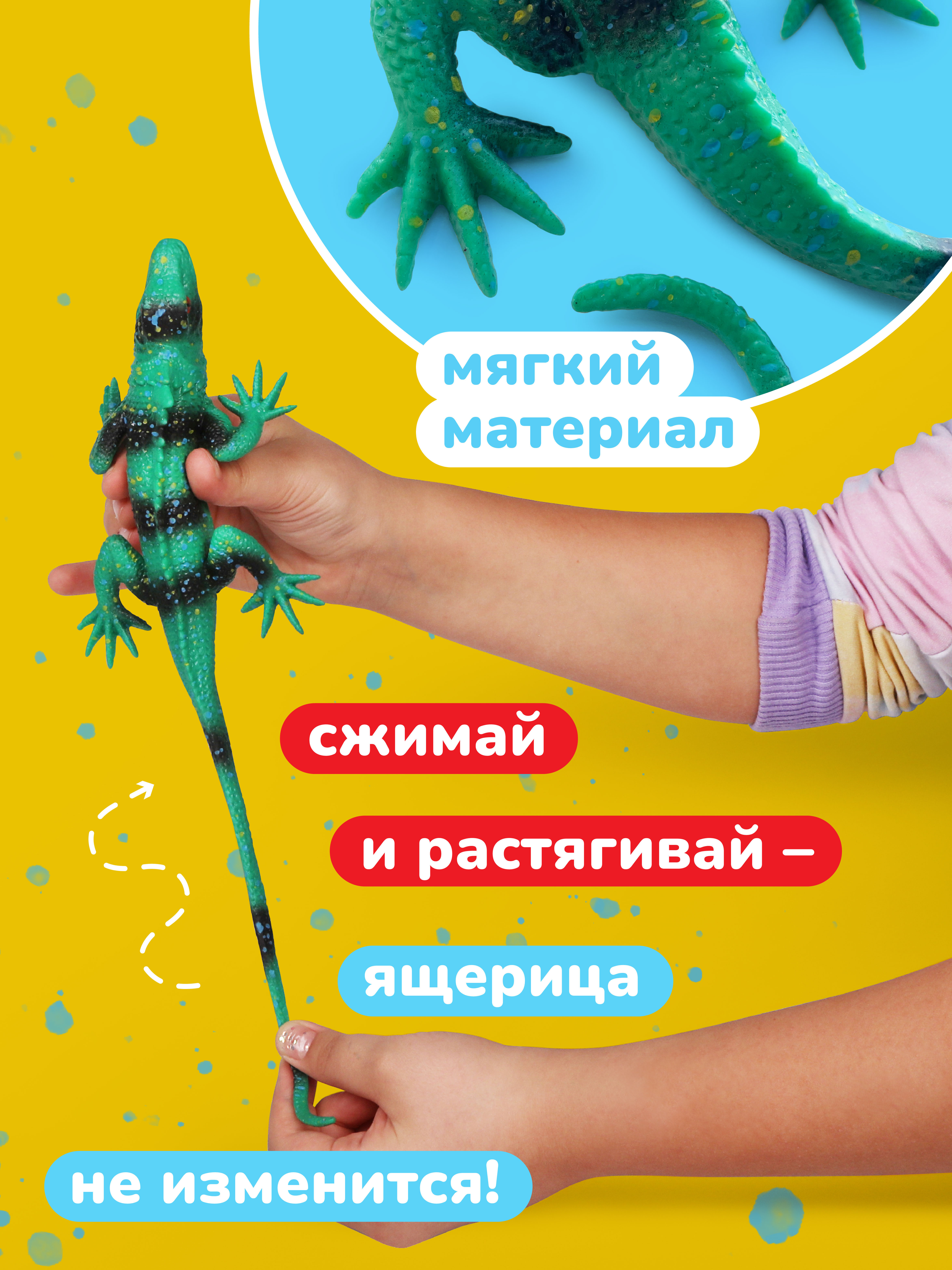 Фигурка Наша Игрушка - фото 2