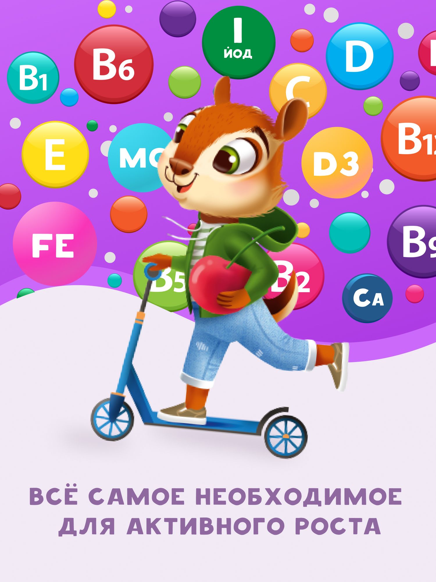 Витаминный комплекс VITAMIR multivit - фото 4