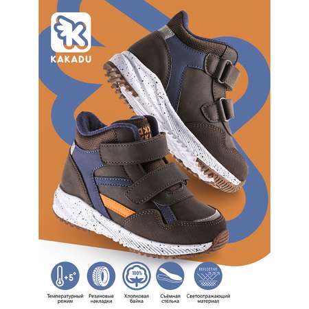 Ботинки KAKADU