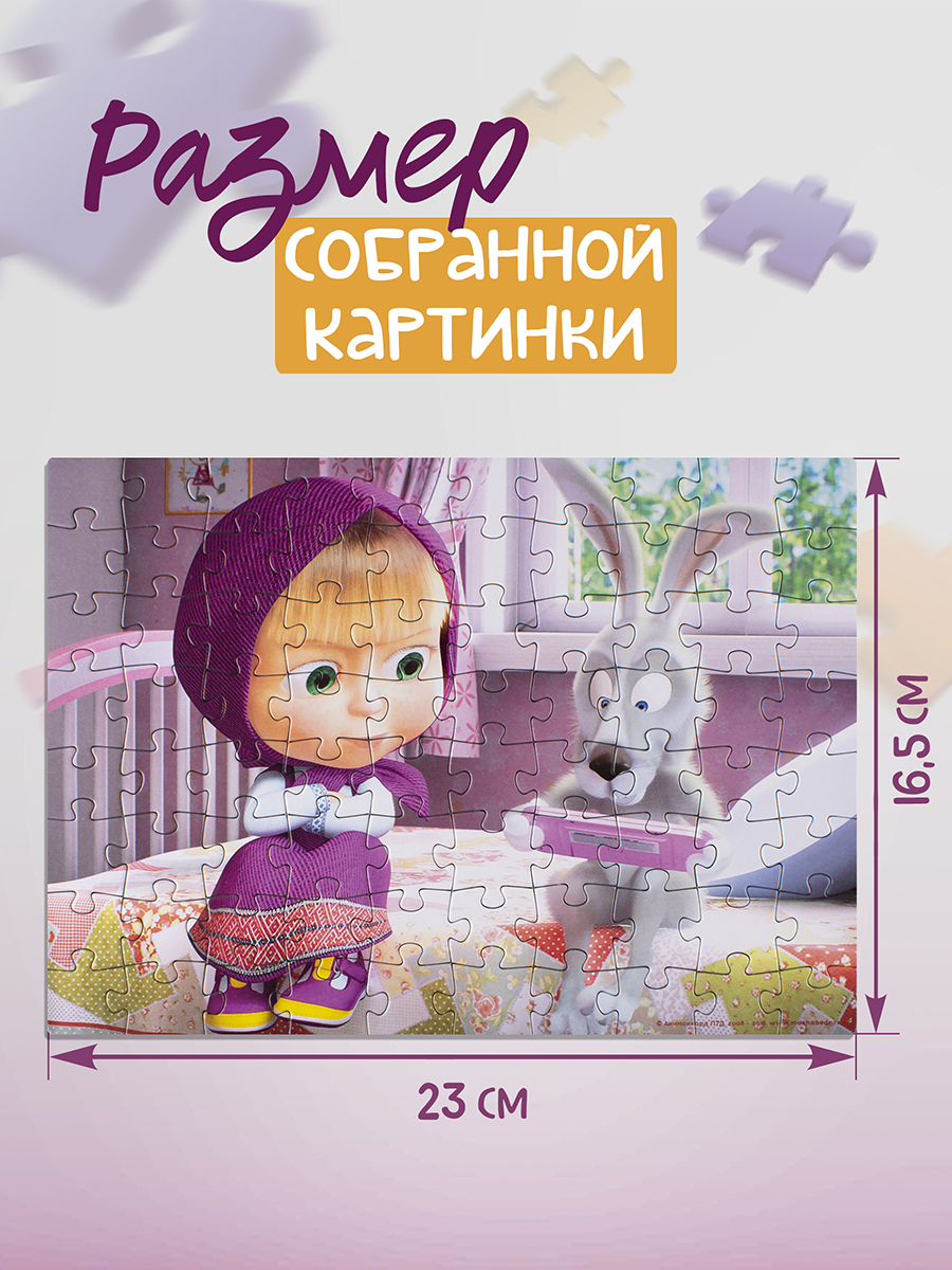 Пазл Степ Пазл - фото 3