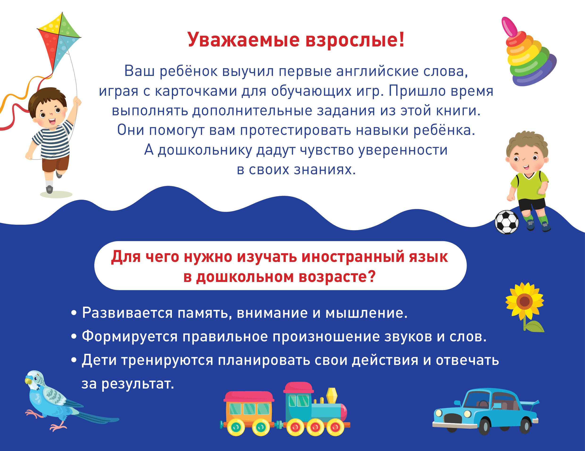 Книга Эксмо Учу английские слова - фото 2