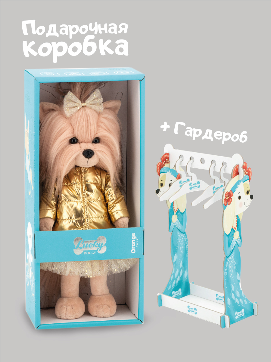 Мягкая игрушка Orange Toys Yoyo Золотой пуховичок - фото 3