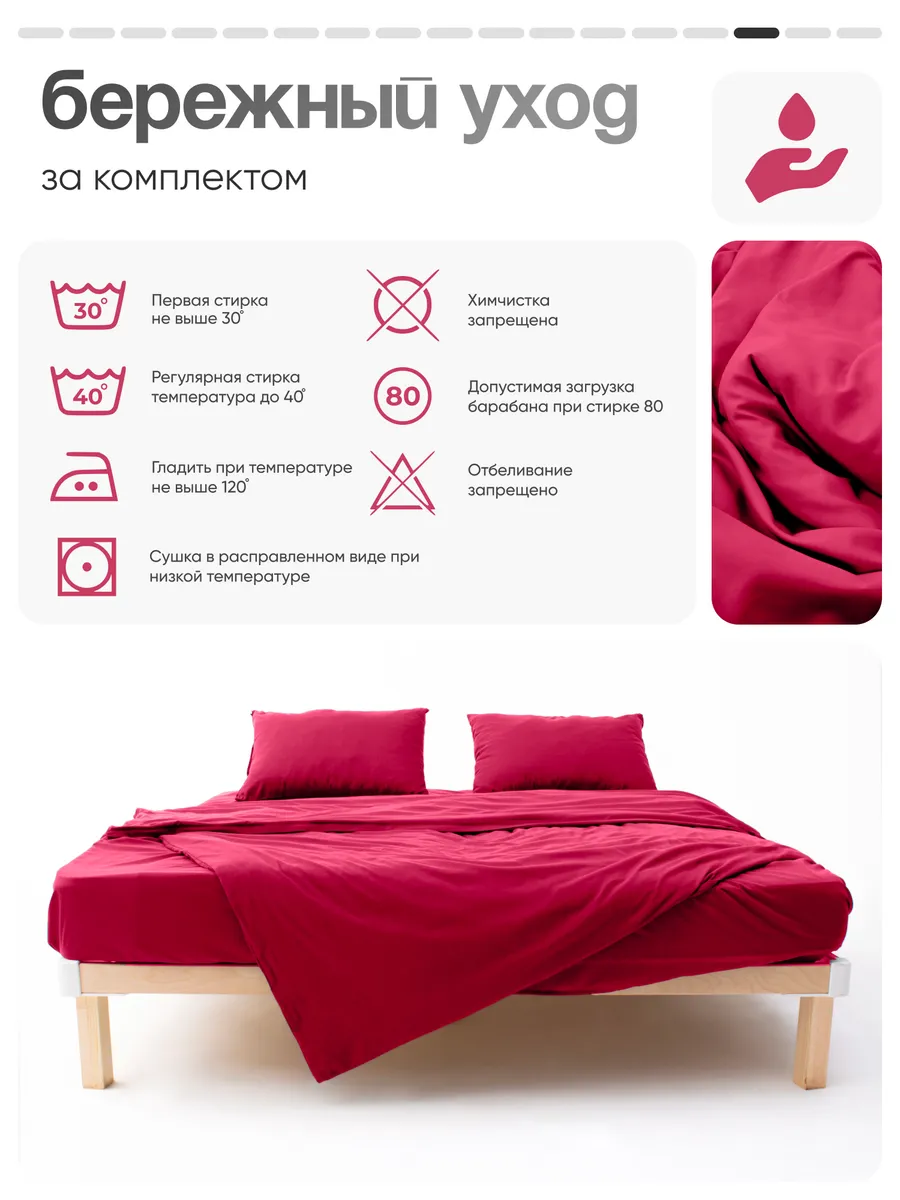 Комплект постельного белья My Cool Home двуспальный 4 предм. - фото 16