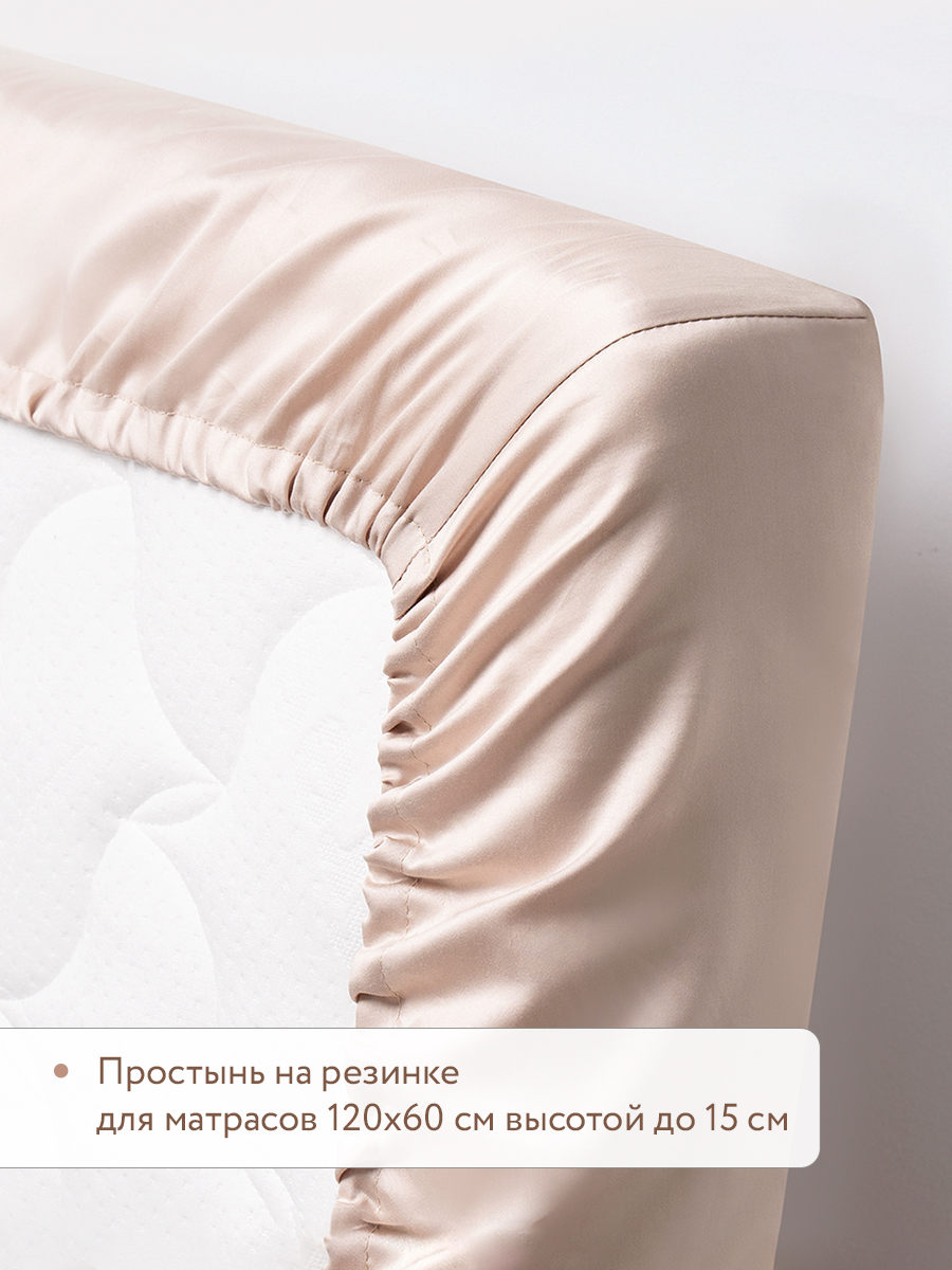 Комплект постельного белья Perina Teddy Sateen Collection 6 предм. - фото 5