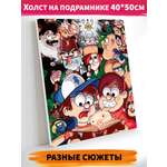 Картина по номерам Hobby Paint Гравити Фолз в ассортименте