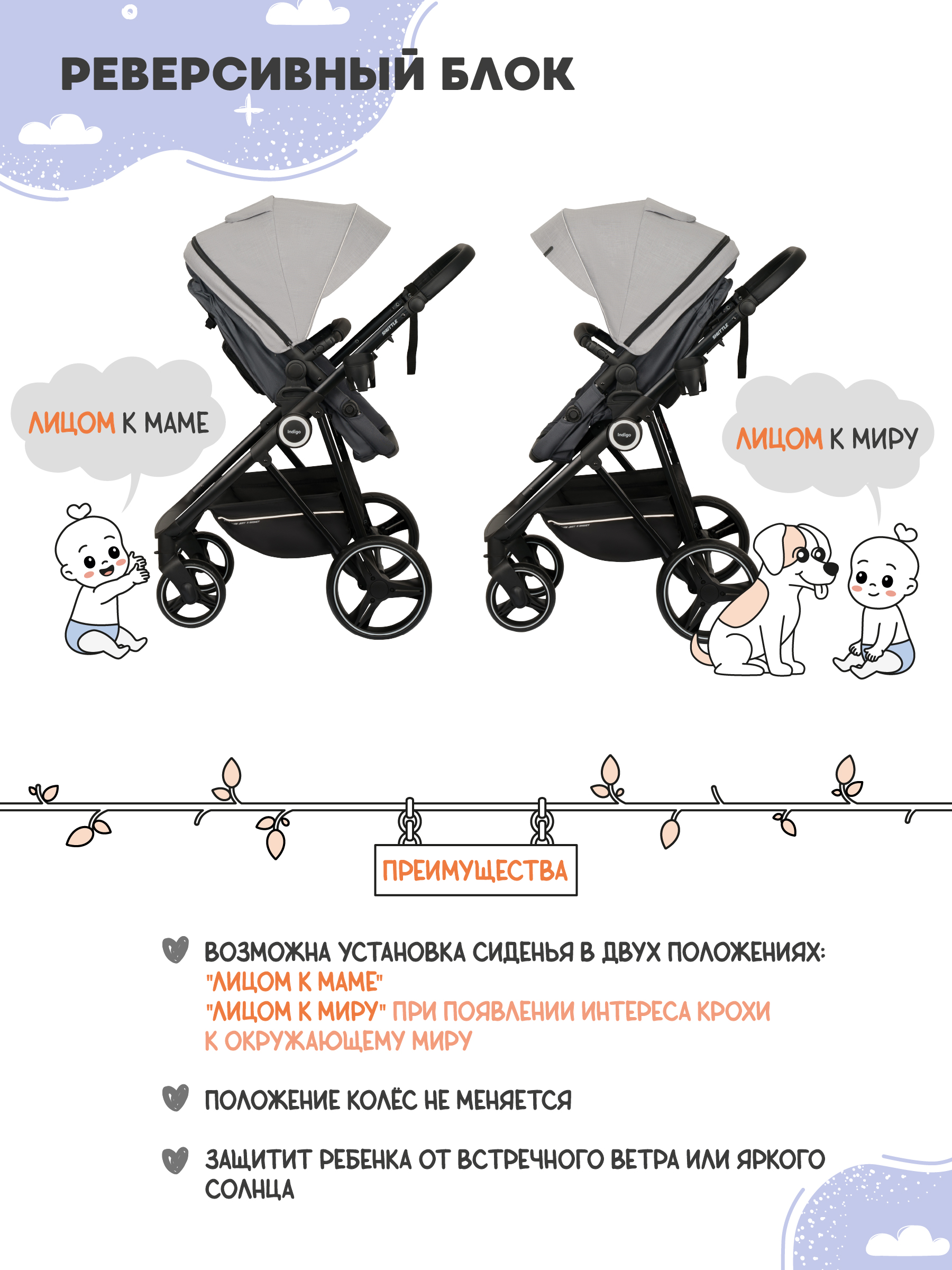 Коляска трансформер Indigo Shuttle свет-серый-темно-серый - фото 10