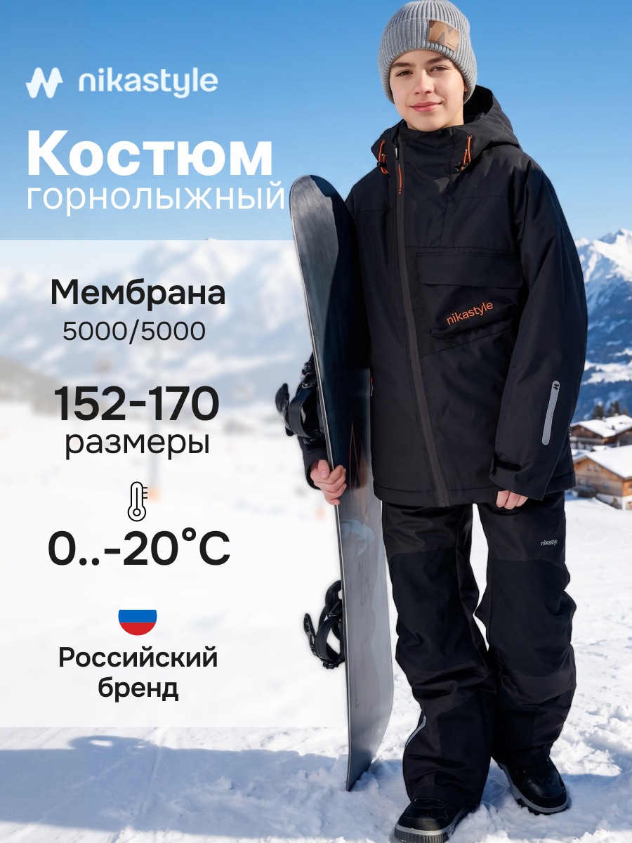 Костюм NIKASTYLE 7з2726 черный - фото 2